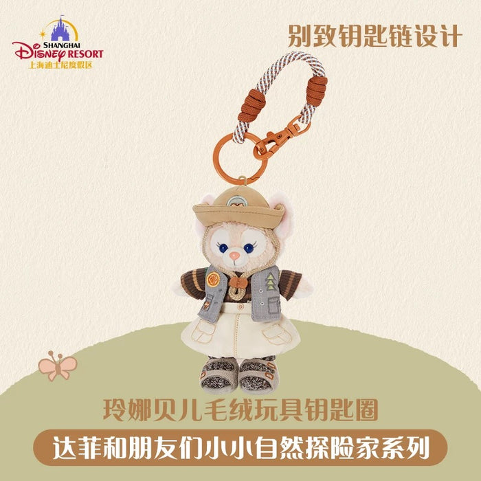 SHDL - 2026 Duffy and Friends Nature Campers Collection x Linabell Plush Keychain (Release Date: Apr 23, 2026)