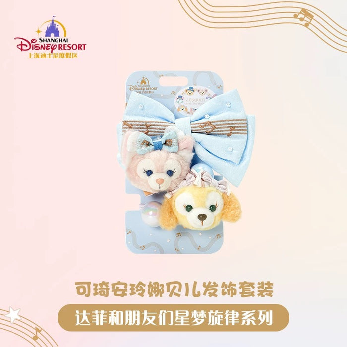 SHDL - Duffy & Friends Star Dream Melody Collection x LinaBell & CookieAnn Hair Accessory Set