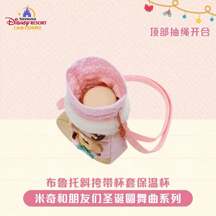 SHDL - 2025 Mickey & Friends Christmas Waltz Dance Collection x Mickey & Friends Stainless Steel Bottle & Pluto Storage Bag Set