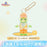 SHDL - 2026 Jelly Summer Duffy & Friends Collection x Olu Mel Plush Keychain