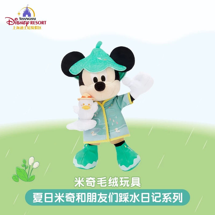 SHDL - 2026 Summer Mickey and Friends Water Splash Diary x Mickey Mouse Plush Toy