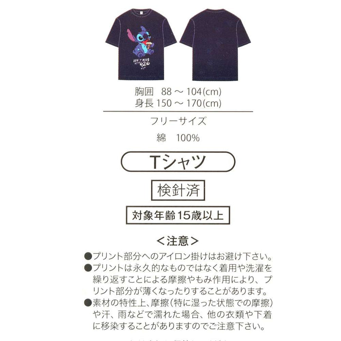 JDS - 2026 T-Shirt Collection x Stitch Blue Short Sleeve T-shirt for Adults (Release Date: Jun 2, 2026)