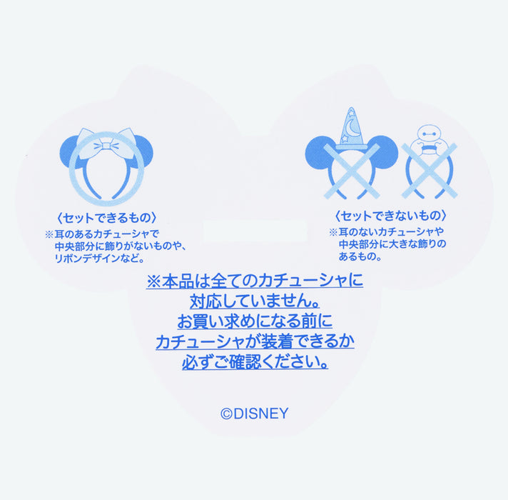 TDR - Minnie Mouse Wearing Pink dress Headband Holder Keychain