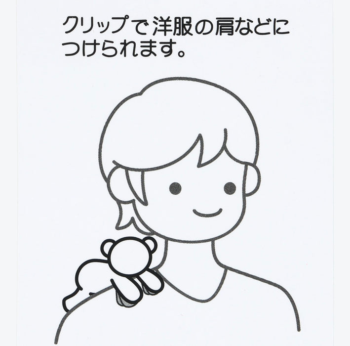 TDR - 2026 CookieAnn Halloween Sweet Surprise Collection x Plush Keychain with Clips on Hands (Release Date: Aug 25, 2026)