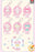 China TopToy - My Melody "Sweet Dream Boudoir" Vinyl Plush Keychain Blind Box