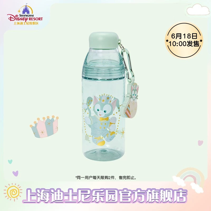 SHDL - Gelatoni "Fantasy Dreamy Celebration" Collection x Drink Bottle