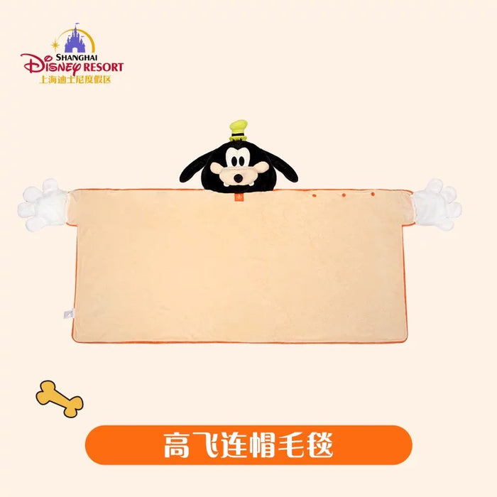 SHDL - Goofy with Hands Multi-Function Blanket (Ears are Moveable!!)