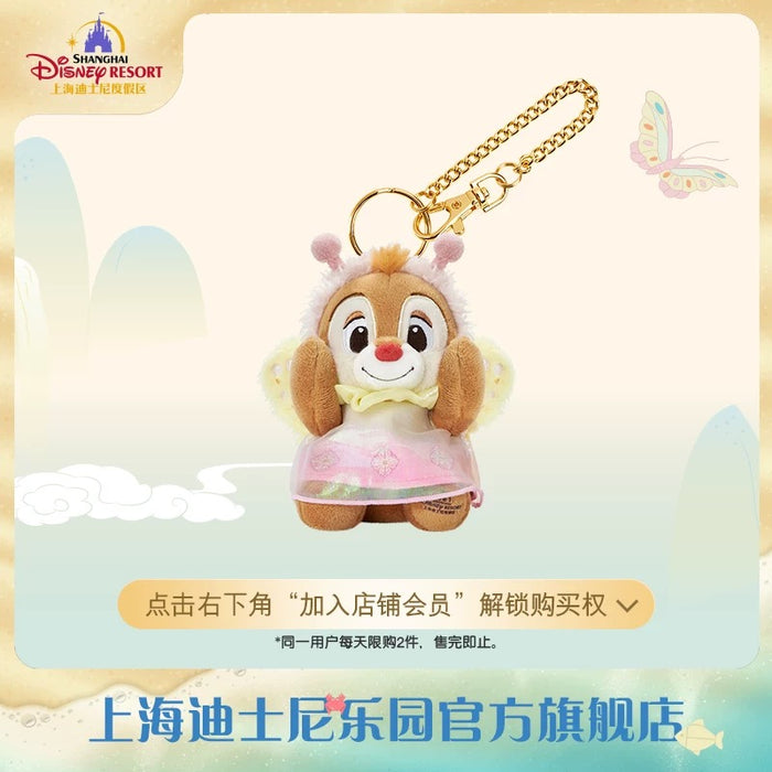 SHDL - Mickey and Friends Garden Stroll Collection x Dale Plush Keychain