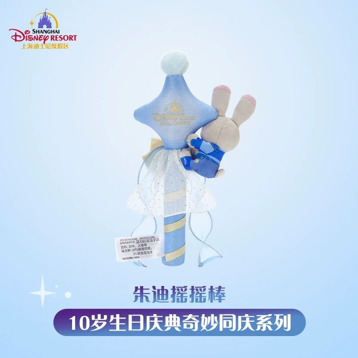 SHDL - 2026 Mickey & Friends 10th Birthday Celebration Collection x Judy Hopps Star Shaped Shaker (Release Date: Mar 20, 2026)