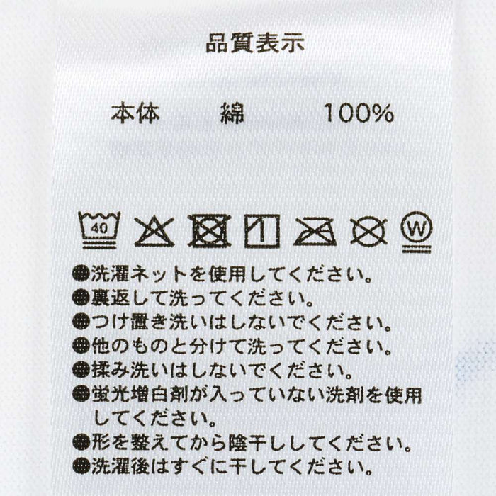 TDR - The Sorcerer's Apprentice Mickey Mouse & Magic Brooms T Shirt for Adults Color: White (Release Date: June 19, 2025)