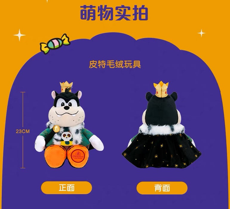 SHDL - 2026 Halloween Mickey and Friends Collection x Pete Plush Toy (Release Date: Oct 4, 2026)