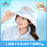 SHDL - 2025 Duffy & Friends Summer Ocean Collection x LinaBell Bucket Hat for Adults (Release Date: July 8, 2025)