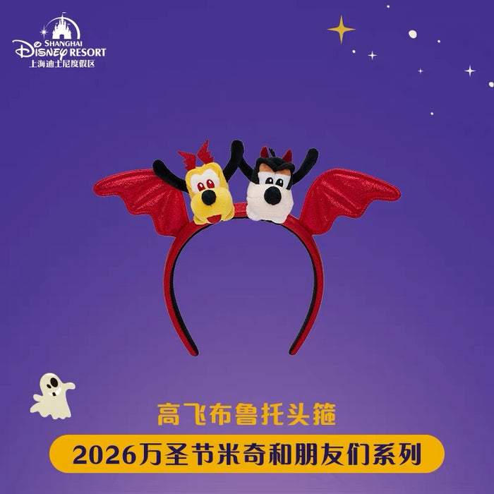 SHDL - 2026 Halloween Mickey and Friends Collection x Goofy & Pluto Headband (Release Date: Oct 4, 2026)