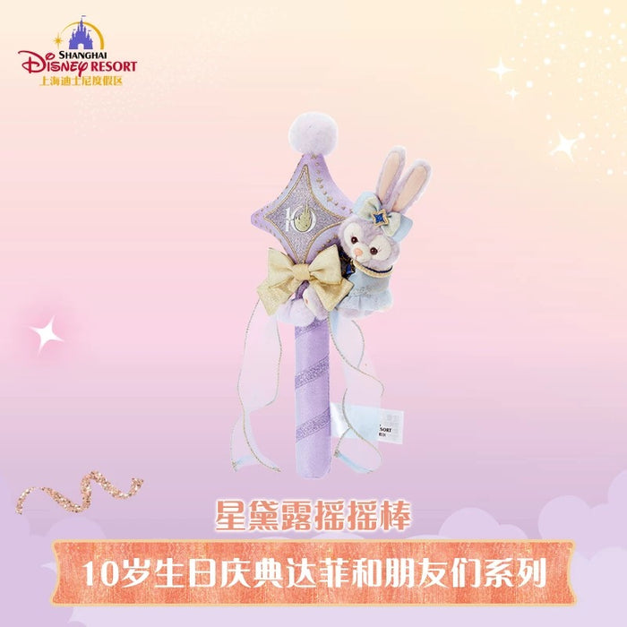 SHDL - 2026 Duffy & Friends 10th Birthday Celebration Collection x StellaLou Star Shaped Shaker (Release Date: Mar 20, 2026)