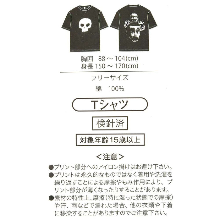 JDS - 2026 T-Shirt Collection x Sid Phillips & Baby Face Short Sleeve T-shirt for Adults (Release Date: Jun 2, 2026)
