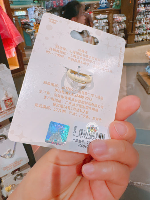 SHDL - 2026 Mickey & Friends Ice Cream Collection x Ring