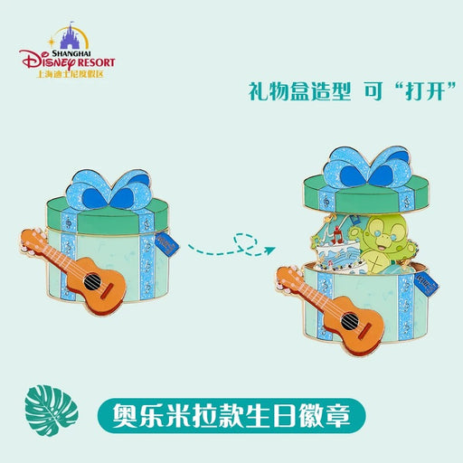 SHDL - Disney Birthday Month ‘Open & Close’ Pin Badge x May Olu Mel