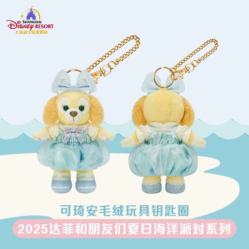 SHDL - 2025 Duffy & Friends Summer Ocean Collection x CookieAnn Plush Keychain (Release Date: July 8, 2025)
