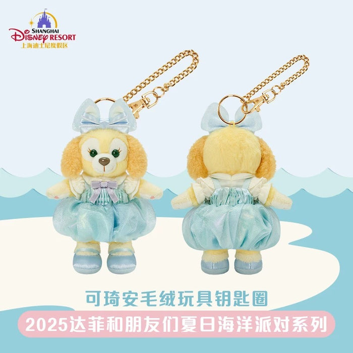 SHDL - 2025 Duffy & Friends Summer Ocean Collection x CookieAnn Plush Keychain (Release Date: July 8, 2025)