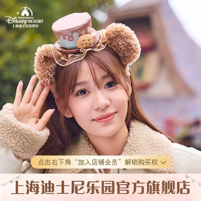 SHDL - 2025 Duffy Dreamy Carnival Collection x Ear Headband