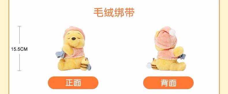 SHDL - Winnie the Pooh Homey Collection x Winnie the Pooh Curtain Decorative/Arm Plush Toy