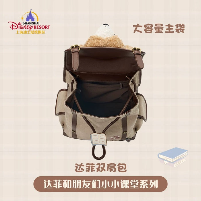 SHDL - Duffy and Friends Small Classroom Collection x Duffy Backpack