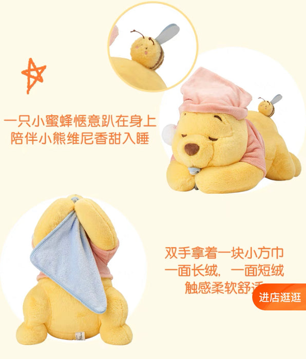 SHDL - Winnie the Pooh Homey Collection x Laying Winnie the Pooh Plush Toy