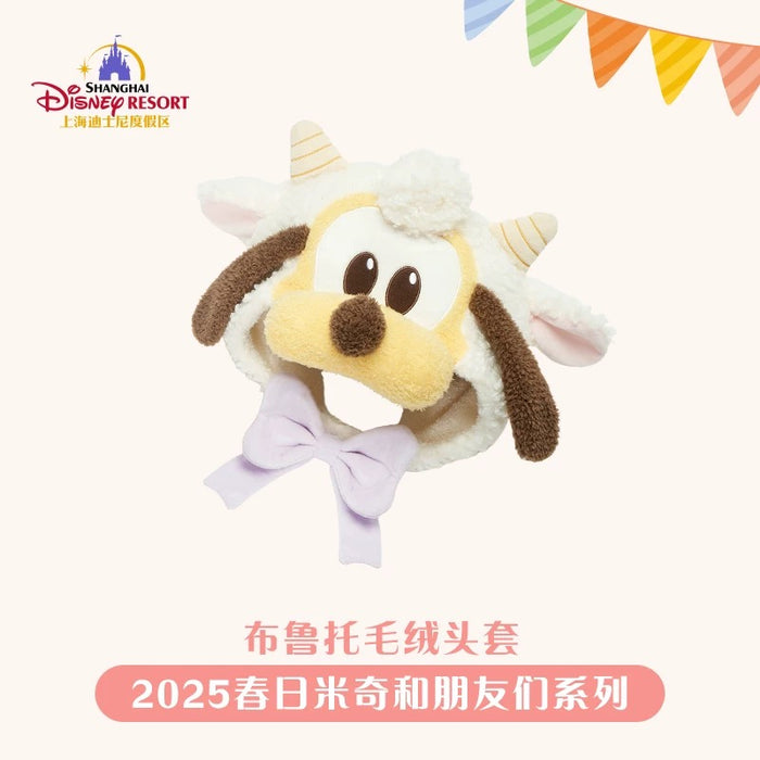SHDL - Mickey & Friends Springtime 2025 Collection x Fluffy Pluto Plushy Hat for Adults