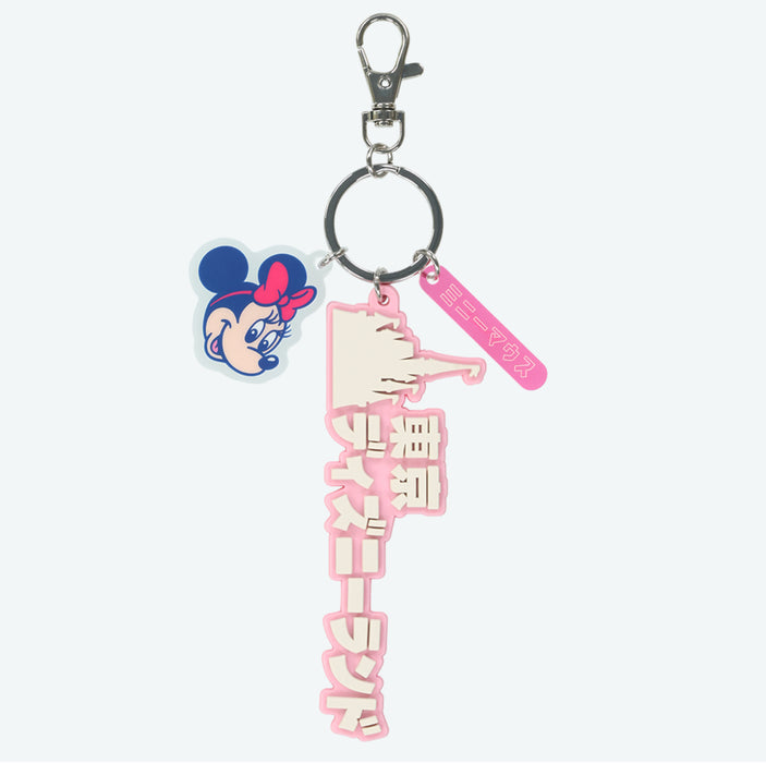 TDR - Mickey & Minnie Mouse Tokyo Disneyland Logo "Kanji and Katakana" Keychains Set of 2