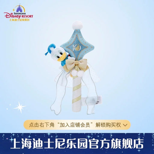 SHDL - 2026 Mickey & Friends 10th Birthday Celebration Collection x Donald Duck Star Shaped Shaker (Release Date: Mar 20, 2026)