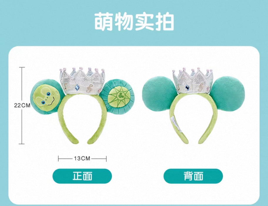 SHDL - Olu Mel "Fantasy Dreamy Celebration" Collection x Ear Headband