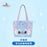SHDL - Winter Stitch Collection x Stitch Fluffy Tote Bag
