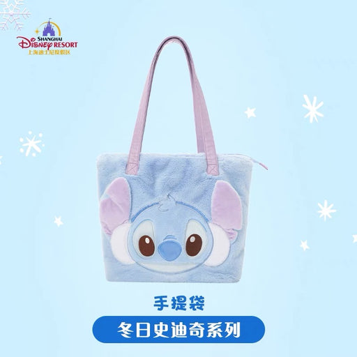 SHDL - Winter Stitch Collection x Stitch Fluffy Tote Bag