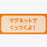 TDR - 2026 Disney Halloween x Mickey & Minnie Mouse 'Scared Ghost & Pumpkin Lantern Collection x 2 Plush Ghosts with "Magnets on cheeks" Plush Keychains Set of 2 (Release Date: Sept 15, 2026)
