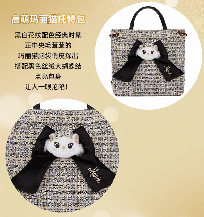 SHDS - 2025 Disney Platinum Party Collection x Marie Tote Bag (Release Date: Sept 9, 2025)