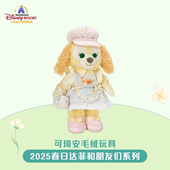 SHDL - Duffy & Friends Springtime 2025 Collection x CookieAnn Plush Toy