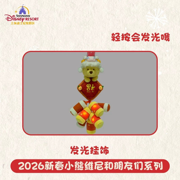 SHDL - 2026 Lunar New Year Winnie the Pooh & Friends Collection x Winnie the Pooh Light Up Plushy Decoration