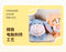 China Exclusive- Winnie the Pooh & Friends ‘Cute Party’ Tote Bag