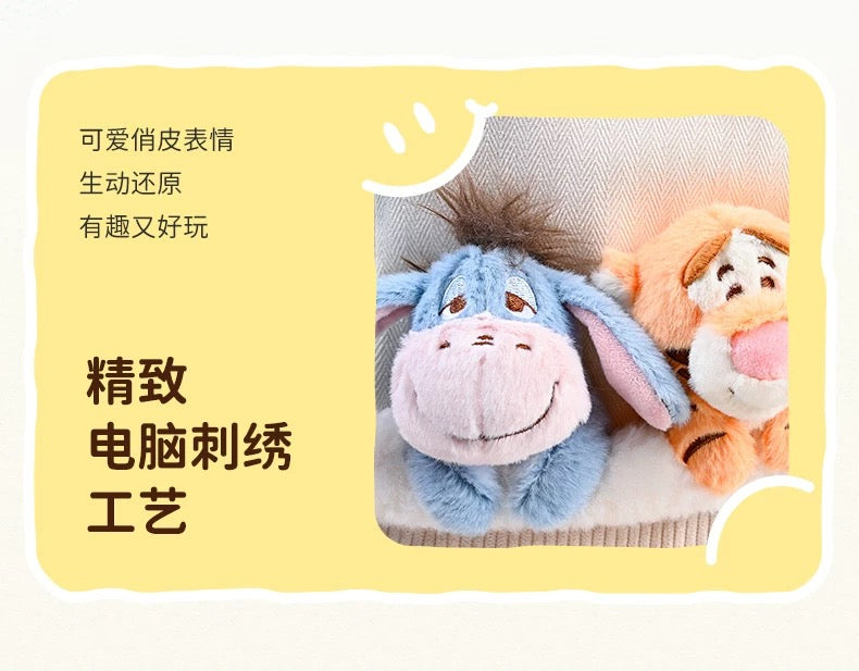 China Exclusive- Winnie the Pooh & Friends ‘Cute Party’ Tote Bag