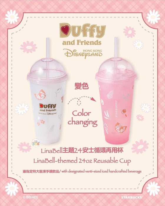 HKDL - Hong Kong Disneyland Starbucks Exclusive LinaBell Themed 24oz Reuseable Cup