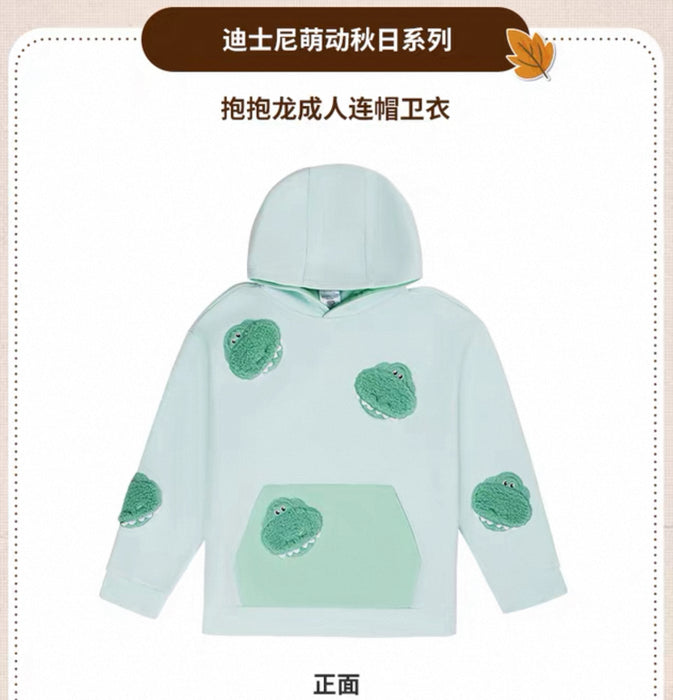SHDS - 2025 Cute & Moving Fall Collection x Rex Pullover Hoodie for Adults (Release Date: Aug 26, 2025)