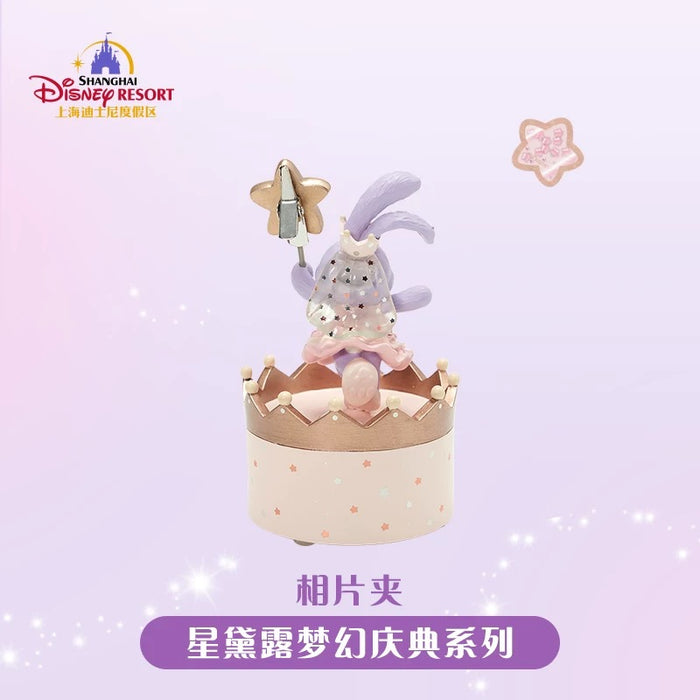 SHDL - StellaLou "Fantasy Dreamy Celebration" Collection x Photo Clip