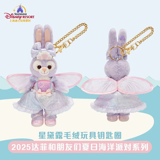 SHDL - 2025 Duffy & Friends Summer Ocean Collection x StellaLou Plush Keychain (Release Date: July 8, 2025)