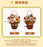 SHDL - 2026 Duffy & Friends Autumn Moments Collection x LinaBell & Olu Mel Plushy Flower Bouquet (Release Date: Oct 22, 2026)