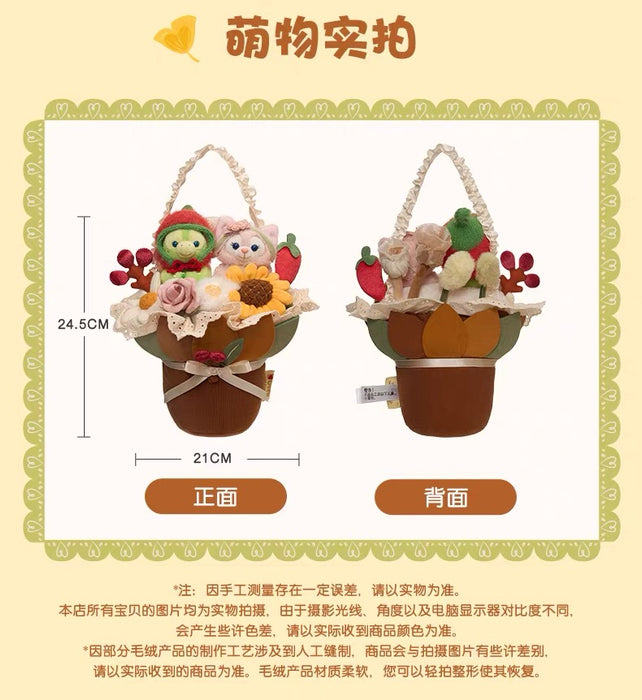 SHDL - 2026 Duffy & Friends Autumn Moments Collection x LinaBell & Olu Mel Plushy Flower Bouquet (Release Date: Oct 22, 2026)