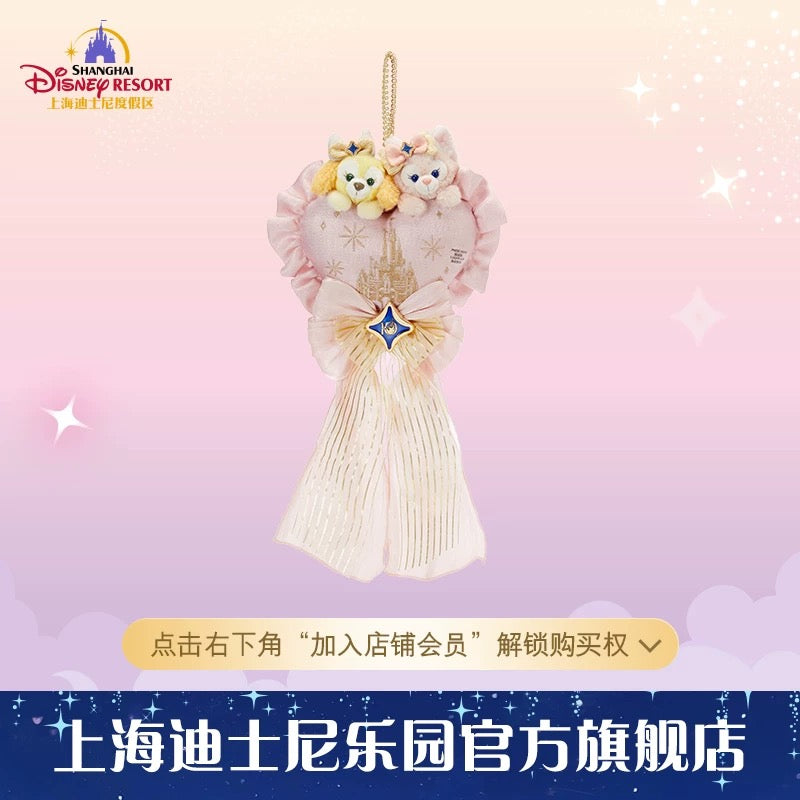 SHDL - 2026 Duffy & Friends 10th Birthday Celebration Collection x CookieAnn & LinaBell "Light Up" Plushy Decoration (Release Date: Mar 20, 2026)