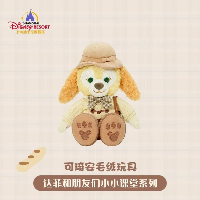 SHDL - Duffy and Friends Small Classroom Collection x CookieAnn Plush Toy