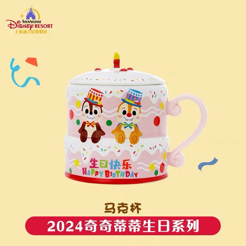 SHDL - Chip & Dale Month Pair Up 'n' Play Collection - Mug with Cover Set