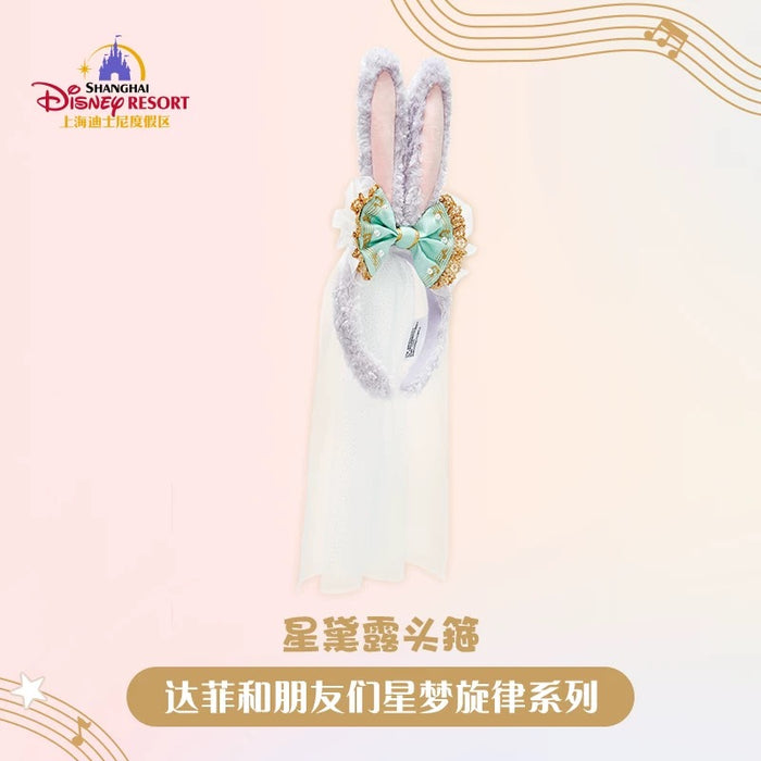 SHDL - Duffy & Friends Star Dream Melody Collection x StellaLou Ear Headband