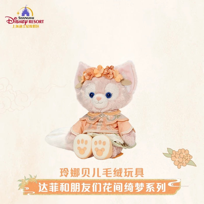 SHDL - 2025 Duffy & Friends ‘Floral Dream’ Collection x LinaBell Plush Toy (Release Date: Sept 4, 2025)